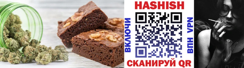 продажа наркотиков  Луза  ссылка на мегу онион  Печенье с ТГК марихуана 