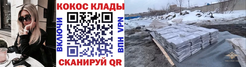 Кокаин Колумбийский  цена   Луза 