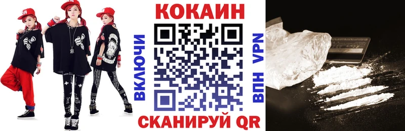 COCAIN Columbia Луза