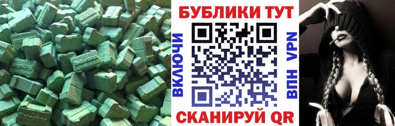 KRAKEN ONION Луза Ecstasy ешки где купить наркотик