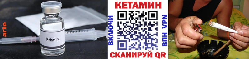 КЕТАМИН ketamine  omg рабочий сайт  Луза  сколько стоит 