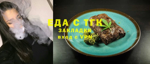 дистиллят марихуана Балабаново