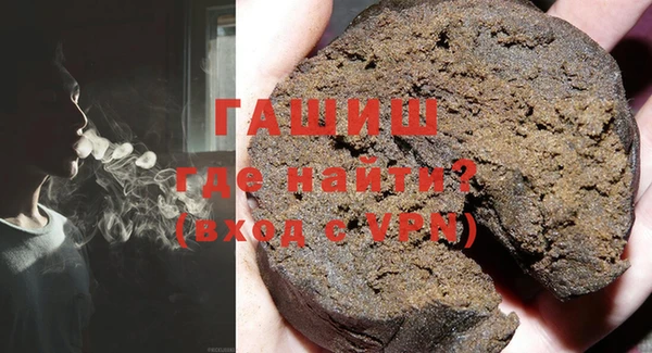 дистиллят марихуана Балабаново