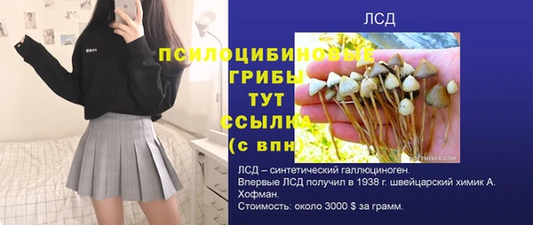 mix Балахна