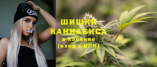 дистиллят марихуана Балабаново