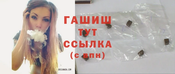 дистиллят марихуана Балабаново