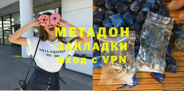 дистиллят марихуана Балабаново