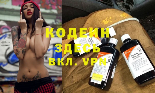 дистиллят марихуана Балабаново