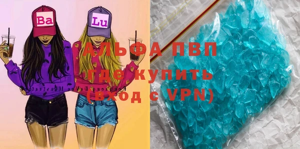 дистиллят марихуана Балабаново
