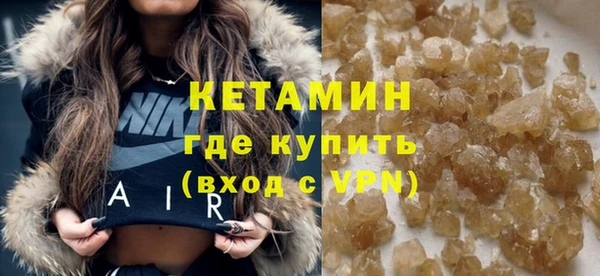 дистиллят марихуана Балабаново
