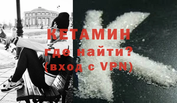 дистиллят марихуана Армянск