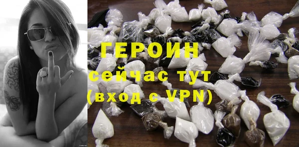 дистиллят марихуана Балабаново