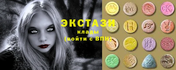 дистиллят марихуана Балабаново