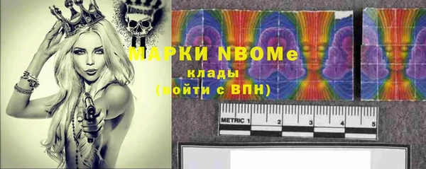 МДМА Аркадак