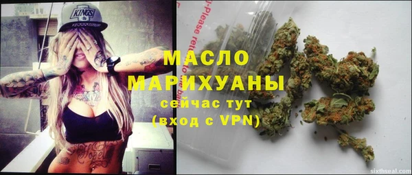 дистиллят марихуана Балабаново