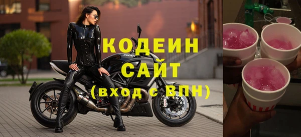 mix Балахна