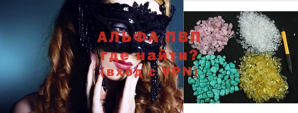 дистиллят марихуана Балабаново