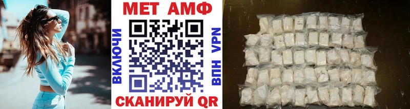 МЕТАМФЕТАМИН кристалл  Луза 