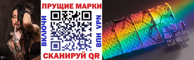 Марки N-bome 1500мкг  Луза 