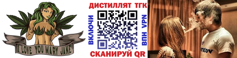 ТГК вейп  mega вход  Луза  купить  