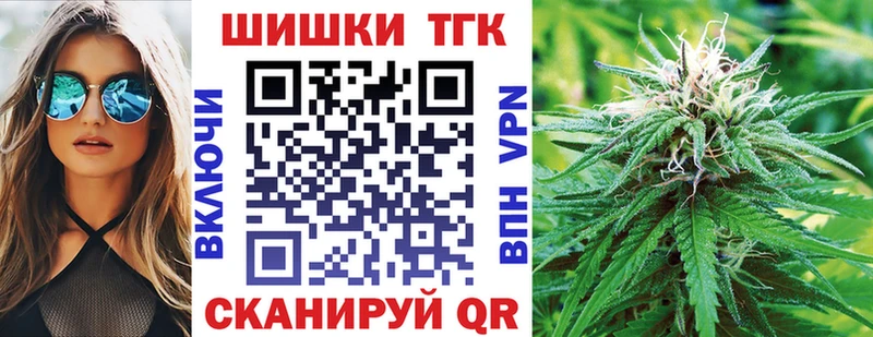 Шишки марихуана Bruce Banner  Луза 